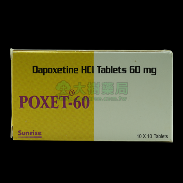 必利勁 priligy poxet-60mg/10粒 治療早洩、延遲效果顯著丨大樹藥局直營